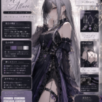 パーソナルコーデ診断