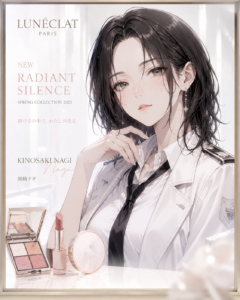 デパコスポスター