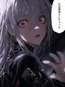 驚愕の真実